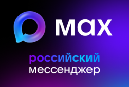 Важная информация 1