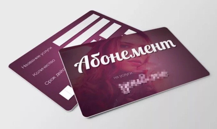 Продажа абонементов 1.